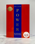 ਸ਼ਕਤੀ ਦੇ 48 ਨਾਮ(The 48 Laws of Power)