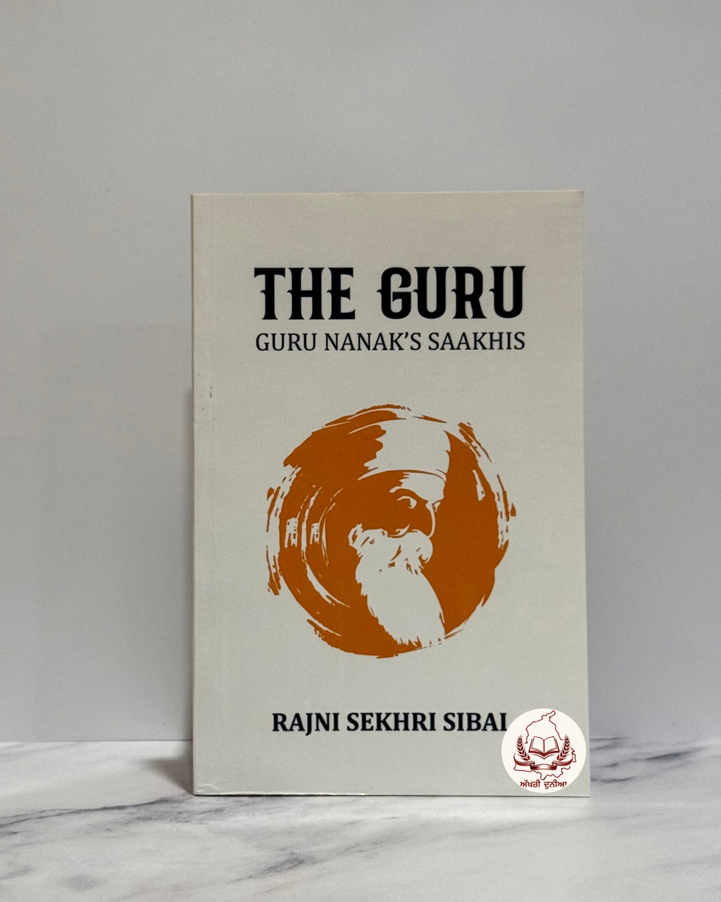 ਗੁਰੂ - ਗੁਰੂ ਨਾਨਕ ਦੀਆਂ ਸਾਖੀਆਂ(The Guru – Guru Nanak’s Saakhis)