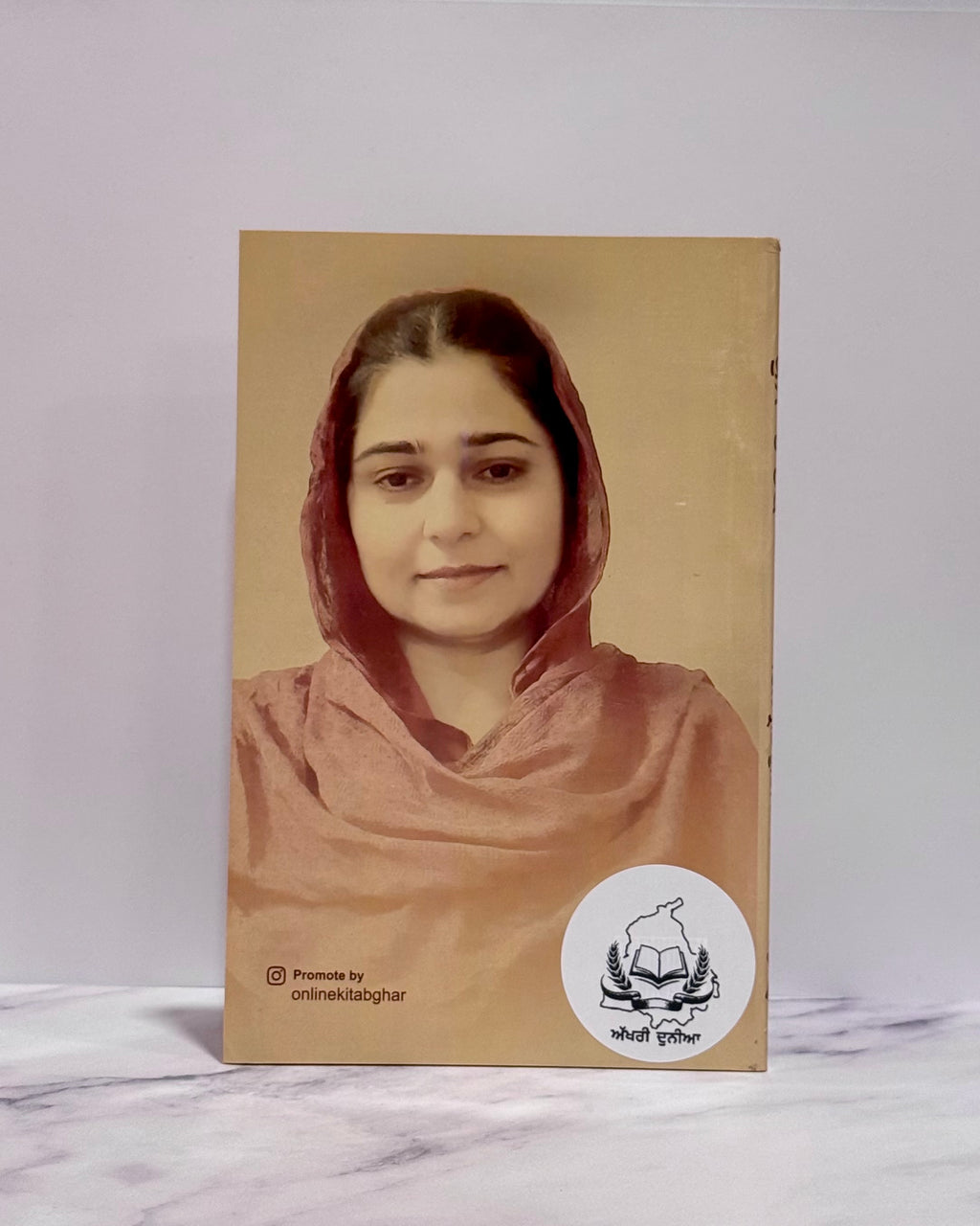 ਕੁੱਜੇ ‘ਚ ਰੱਬ (Kujje Ch Rabb)