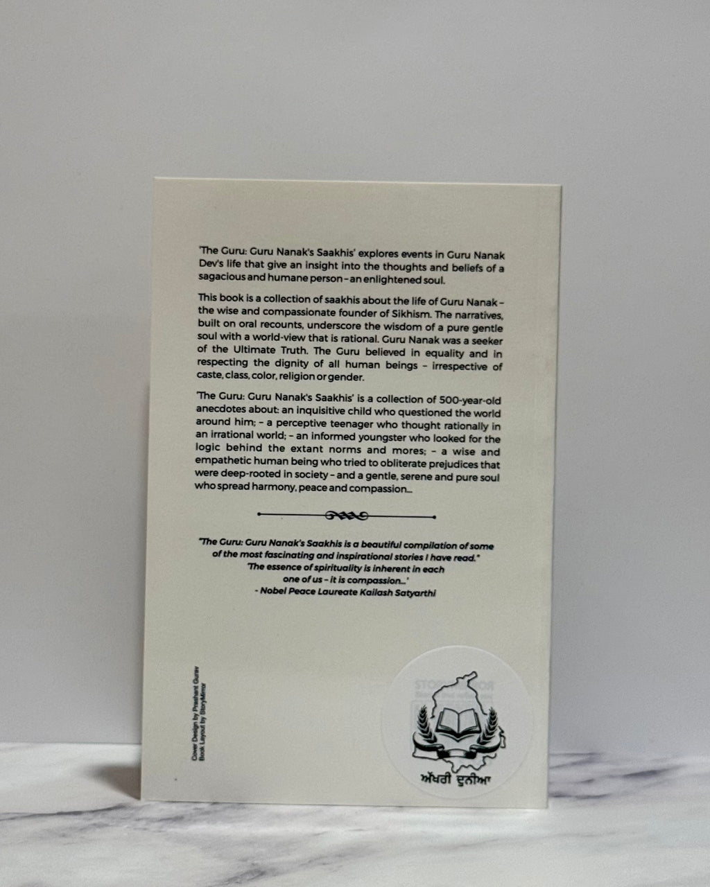 ਗੁਰੂ - ਗੁਰੂ ਨਾਨਕ ਦੀਆਂ ਸਾਖੀਆਂ(The Guru – Guru Nanak’s Saakhis)