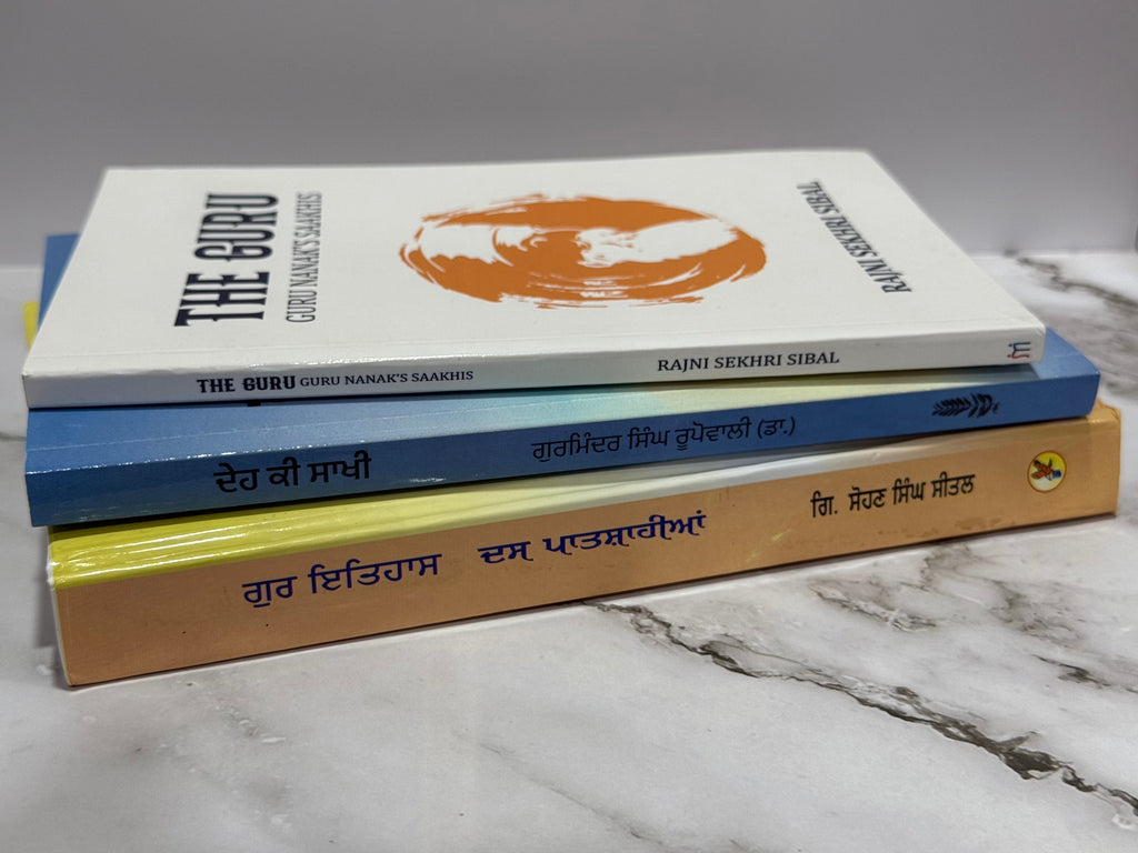 ਗੁਰੂ - ਗੁਰੂ ਨਾਨਕ ਦੀਆਂ ਸਾਖੀਆਂ(The Guru – Guru Nanak’s Saakhis), ਗੁਰ ਇਤਿਹਾਸ ਦਸ ਪਾਤਸ਼ਾਹੀਆਂ (Gur Itihaas Das Patshahian), ਦੇਹ ਕੀ ਸਾਖੀ (Deh Ki Saakhi)