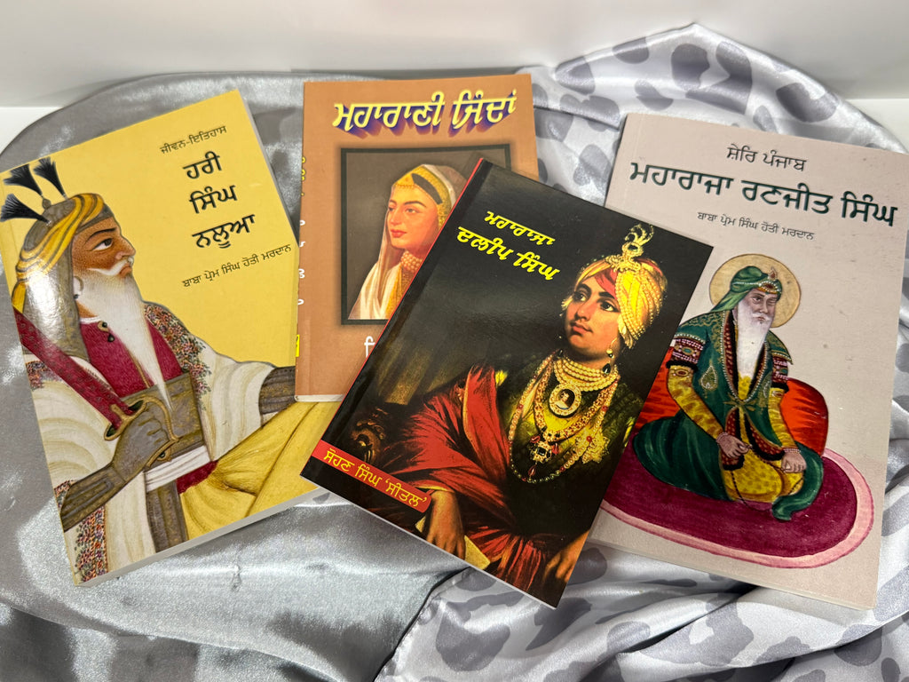 ਹਰੀ ਸਿੰਘ ਨਲਵਾ (Hari Singh Nalwa ), ਮਹਾਰਾਣੀ ਜਿੰਦਾਂ (Maharani Jindan), ਮਹਾਰਾਜਾ ਦਲੀਪ ਸਿੰਘ(Maharaja Dalip Singh), ਮਹਾਰਾਜਾ ਰਣਜੀਤ ਸਿੰਘ (Maharaja Ranjit Singh )