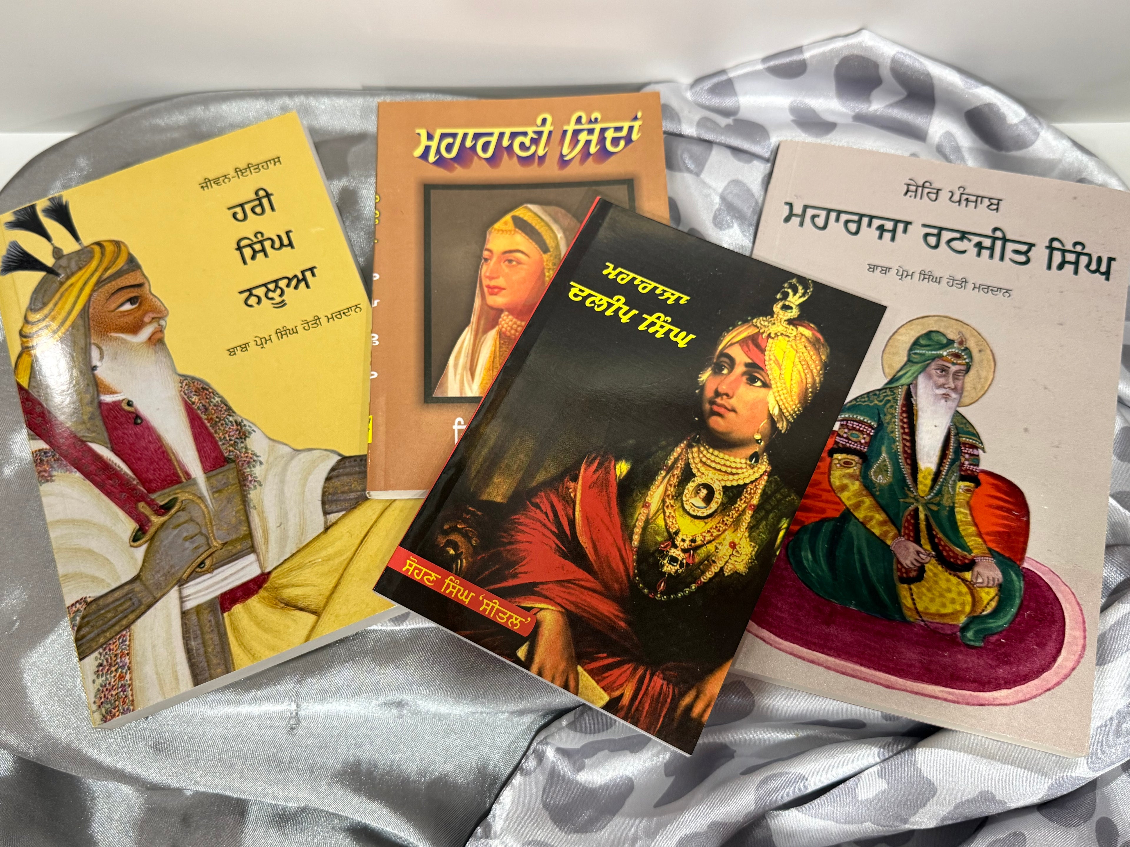 ਹਰੀ ਸਿੰਘ ਨਲਵਾ (Hari Singh Nalwa ), ਮਹਾਰਾਣੀ ਜਿੰਦਾਂ (Maharani Jindan), ਮਹਾਰਾਜਾ ਦਲੀਪ ਸਿੰਘ(Maharaja Dalip Singh), ਮਹਾਰਾਜਾ ਰਣਜੀਤ ਸਿੰਘ (Maharaja Ranjit Singh )