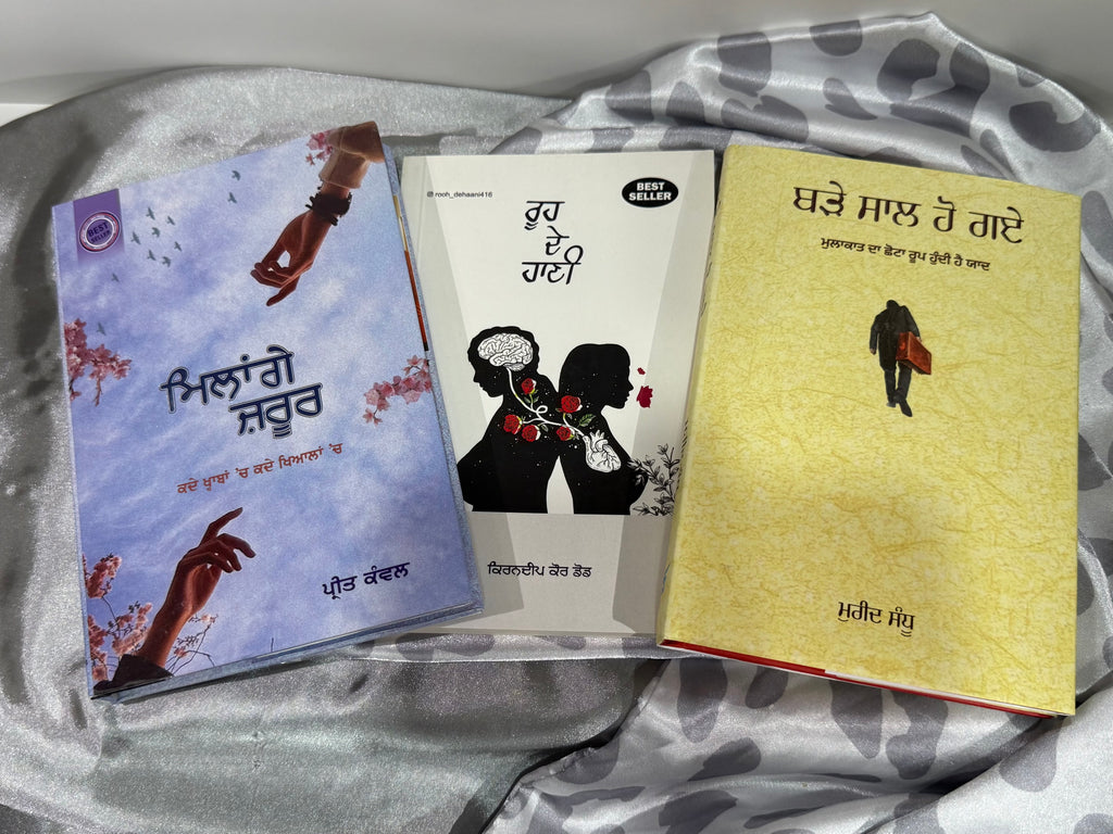 ਮਿਲਾਂਗੇ ਜ਼ਰੂਰ (Milange Jroor), ਰੂਹ ਦੇ ਹਾਣੀ (Rooh De Haani), ਬਡੇ ਸਾਲ ਹੋ ਗਏ (Bade Saal Ho Gaye)