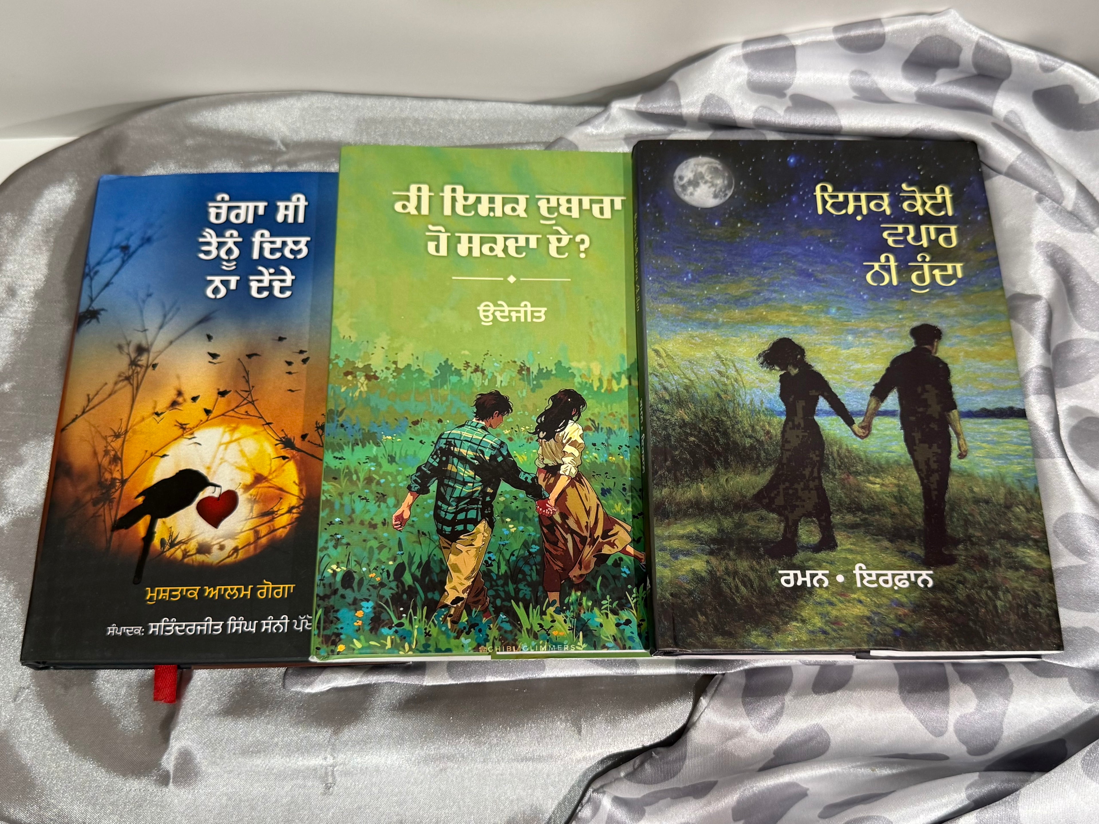 ਚੰਗਾ ਸੀ ਤੈਨੂੰ ਦਿਲ ਨਾ ਦਿੰਦੇ (Changa Si Tenu Dil Na Dinde), ਕੀ ਇਸ਼ਕ ਦੁਬਾਰਾ ਹੋ ਸਕਦਾ ਏ (Ki Ishq Dubara Ho Sakda Ae), ਇਸ਼ਕ ਕੋਈ ਵਪਾਰ ਨਹੀਂ ਹੁੰਦਾ (Ishq Koi Vapaar Nahi Hunda)