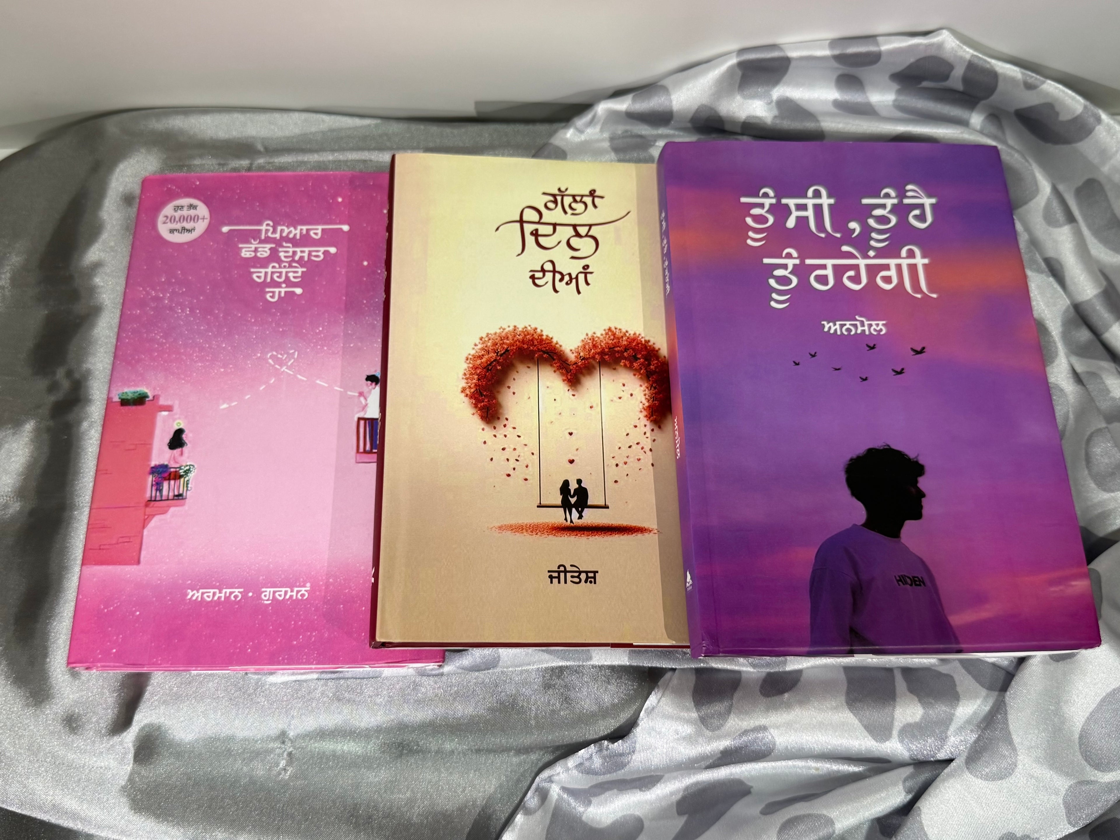 ਪਿਆਰ ਛੱਡ ਦੋਸਤ ਰਹਿੰਦੇ ਹਾਂ (Pyaar Chad Dost Rehnde Haan), ਗੱਲਾਂ ਦਿਲ ਦੀਆਂ (Gallan Dil Diyan), ਤੂੰ ਸੀ ਤੂੰ ਹੈ ਤੂੰ ਰਹੇਗੀ (Tu C Tu Hai Tu Rahegi )