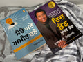 ਸੋਚੋ ਅਤੇ ਅਮੀਰ ਬਣੋ (Socho Te Amir Bano- Think and Grow Rich), ਰਿਚ ਡੈਡ ਪੂਅਰ ਡੈਡ (Rich Dad Poor Dad)