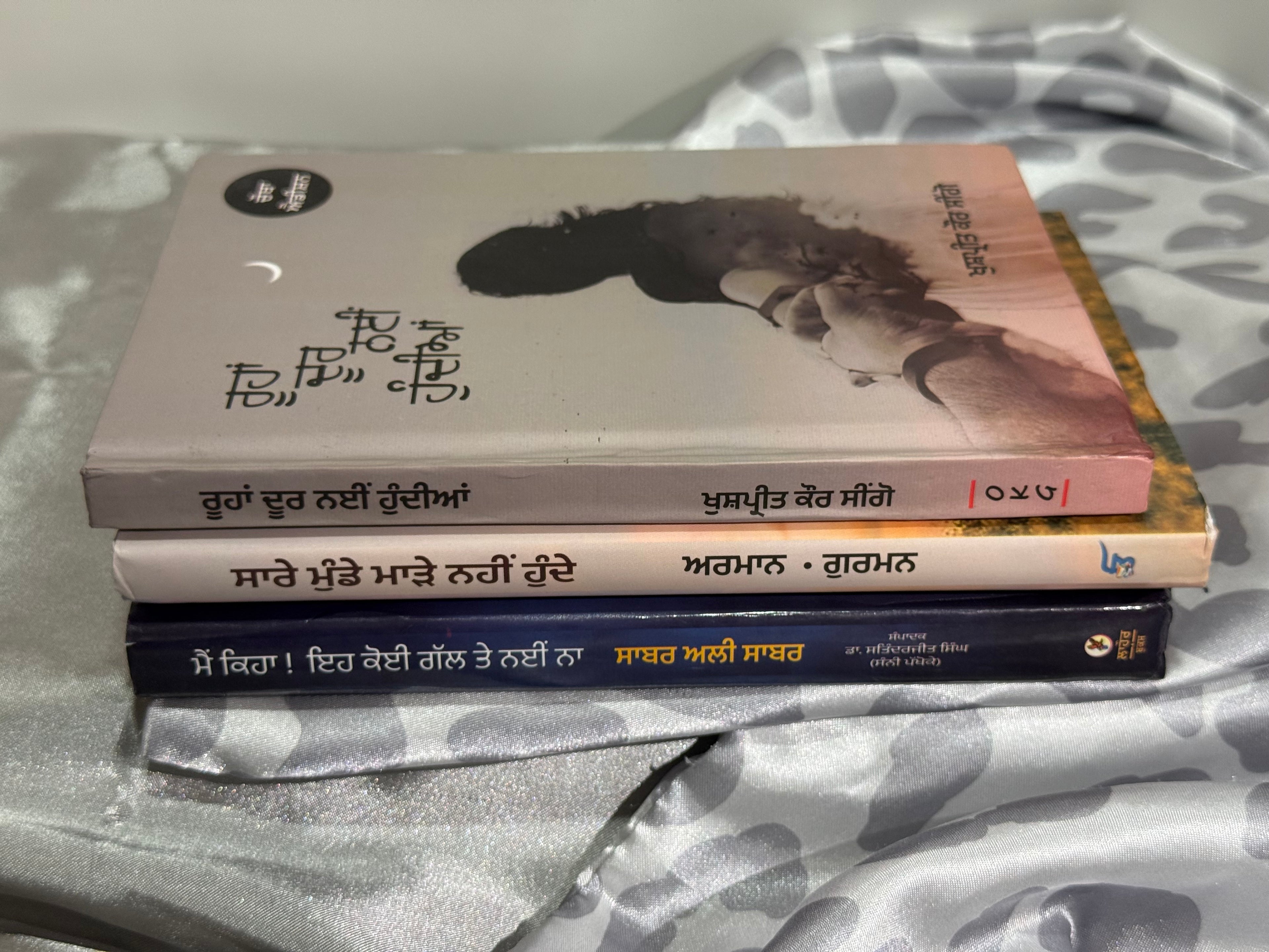 ਸਾਰੇ ਮੁੰਡੇ ਮਾੜੇ ਨਹੀਂ ਹੁੰਦੇ (Saare Munde Maade Nahi Hunde), ਮੈਂ ਕਿਹਾ ਇਹ ਕੋਈ ਗੱਲ ਤੇ ਨਹੀਂ ਨਾ (Main Keha Eh Koi Gal Te Nai Na), ਰੂਹਾਂ ਦੂਰ ਨਈ ਹੁੰਦੀਆਂ(Roohan Door Nai Hundian)