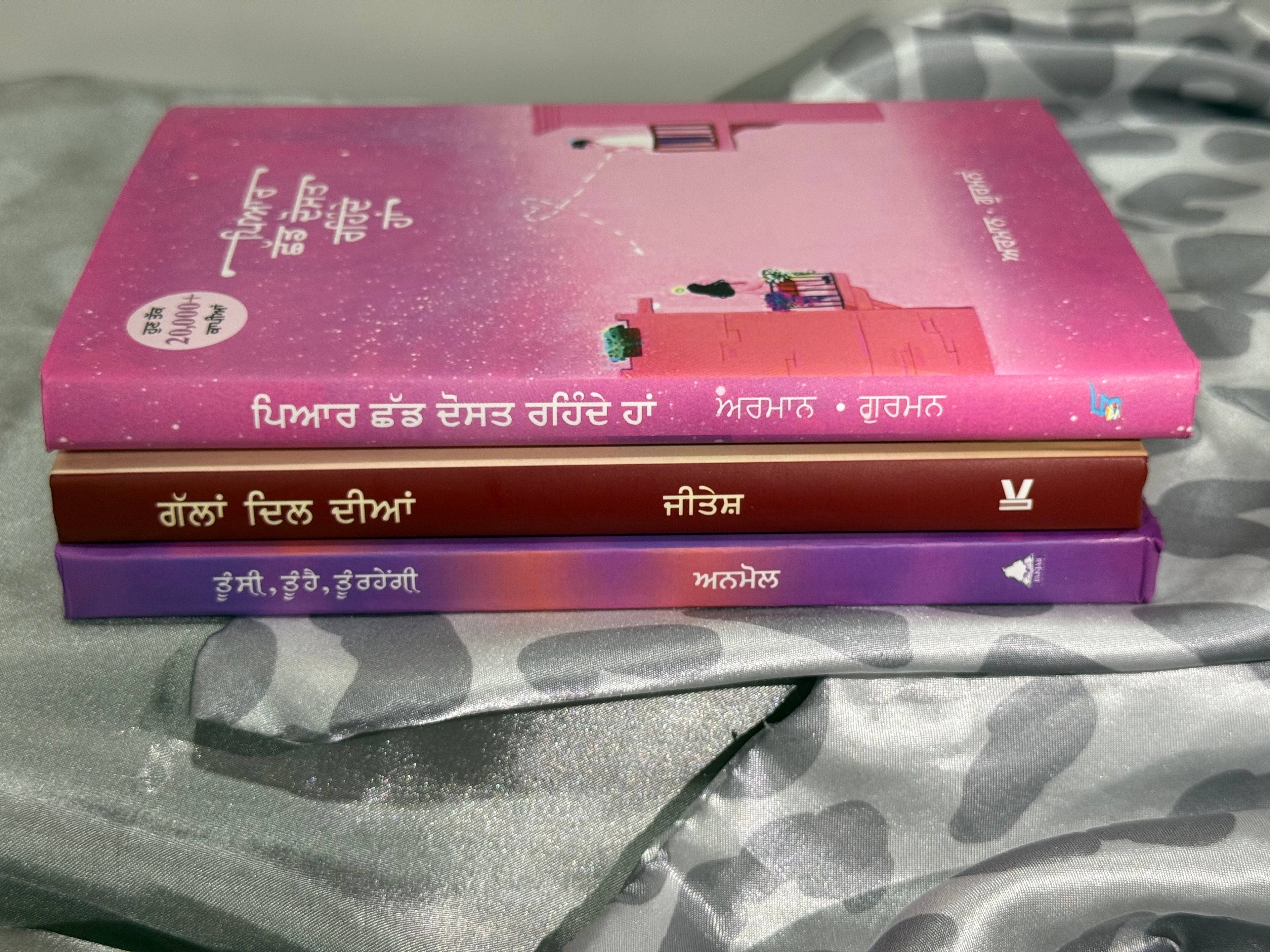 ਪਿਆਰ ਛੱਡ ਦੋਸਤ ਰਹਿੰਦੇ ਹਾਂ (Pyaar Chad Dost Rehnde Haan), ਗੱਲਾਂ ਦਿਲ ਦੀਆਂ (Gallan Dil Diyan), ਤੂੰ ਸੀ ਤੂੰ ਹੈ ਤੂੰ ਰਹੇਗੀ (Tu C Tu Hai Tu Rahegi )