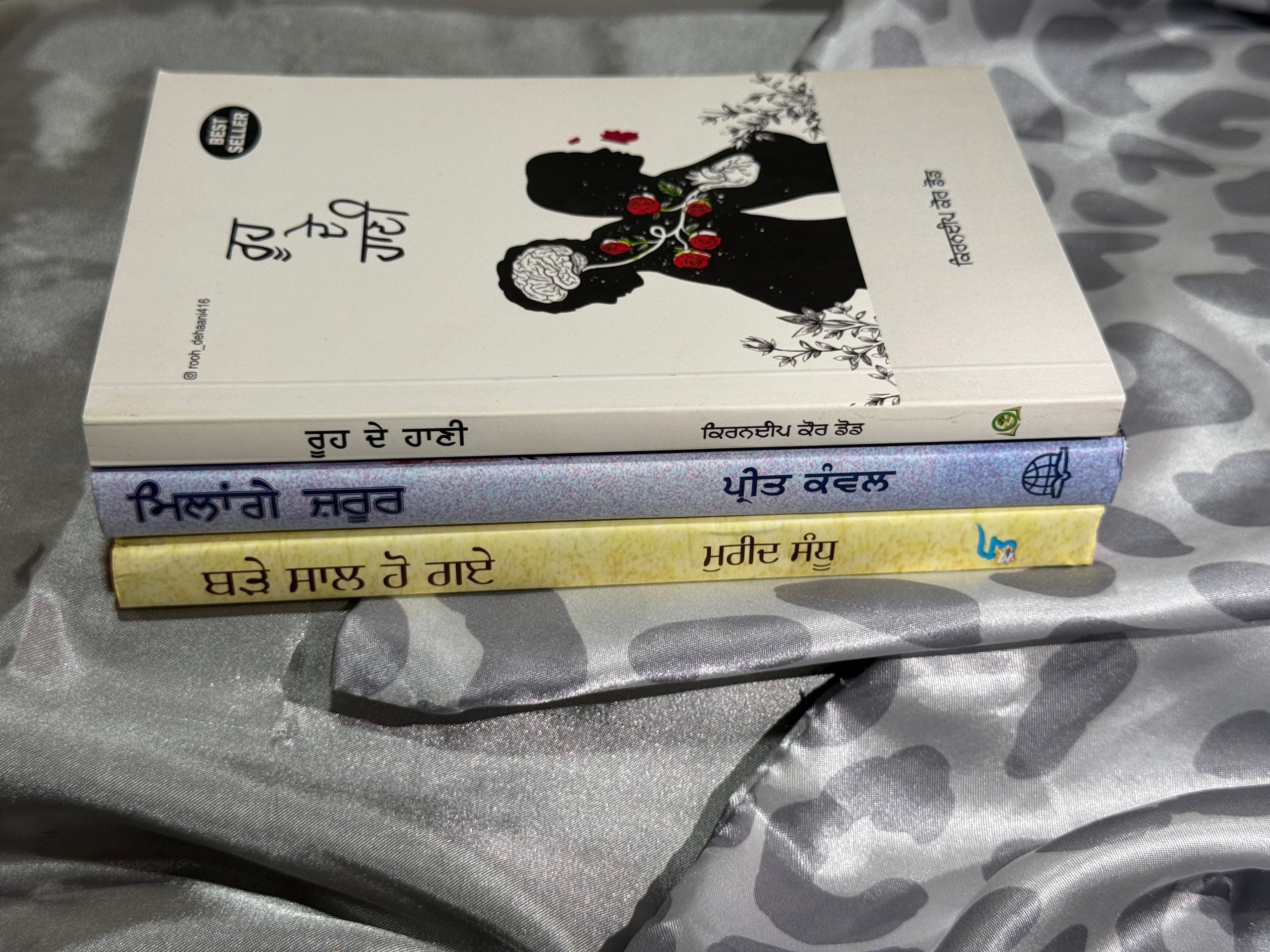 ਮਿਲਾਂਗੇ ਜ਼ਰੂਰ (Milange Jroor), ਰੂਹ ਦੇ ਹਾਣੀ (Rooh De Haani), ਬਡੇ ਸਾਲ ਹੋ ਗਏ (Bade Saal Ho Gaye)