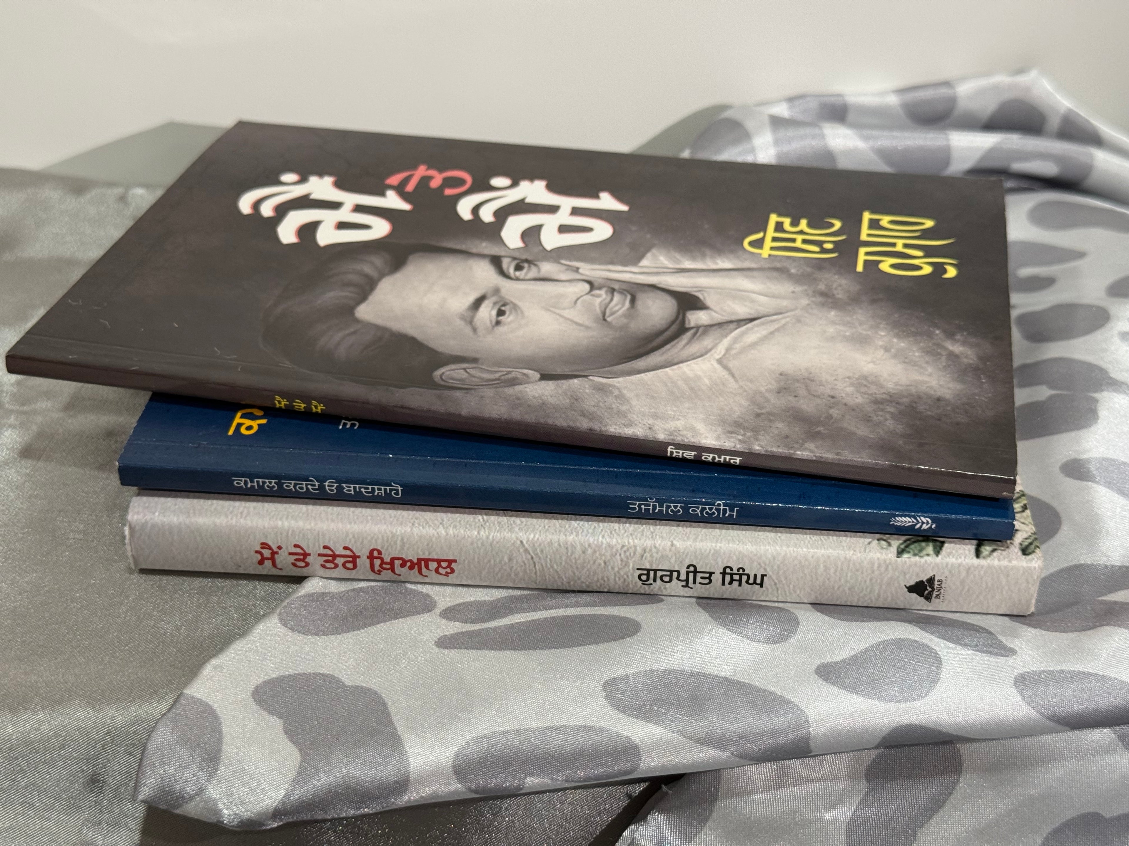 ਮੈਂ ਤੇ ਤੇਰੇ ਖ਼ਿਆਲ (Main Te Tere Khayaal), ਮੈਂ ਤੇ ਮੈਂ (Main Te Main), ਕਮਾਲ ਕਰਦੇ ਓ ਬਾਦਸ਼ਾਹੋ (Kamaal Karde O Badshaho)