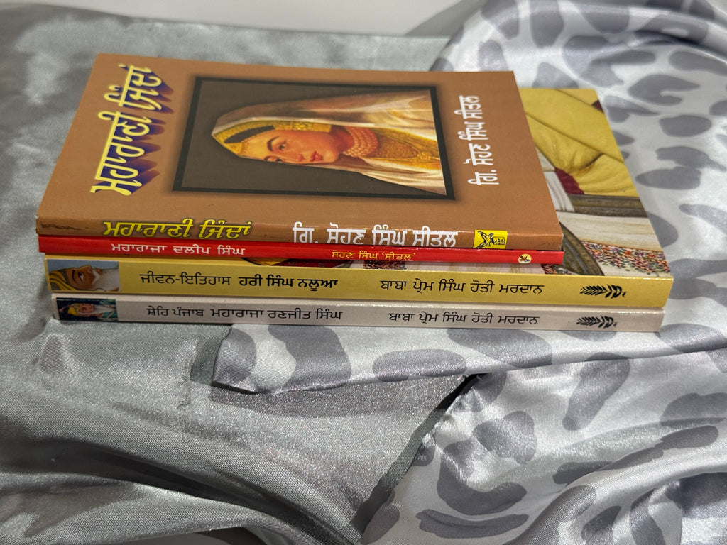 ਹਰੀ ਸਿੰਘ ਨਲਵਾ (Hari Singh Nalwa ), ਮਹਾਰਾਣੀ ਜਿੰਦਾਂ (Maharani Jindan), ਮਹਾਰਾਜਾ ਦਲੀਪ ਸਿੰਘ(Maharaja Dalip Singh), ਮਹਾਰਾਜਾ ਰਣਜੀਤ ਸਿੰਘ (Maharaja Ranjit Singh )