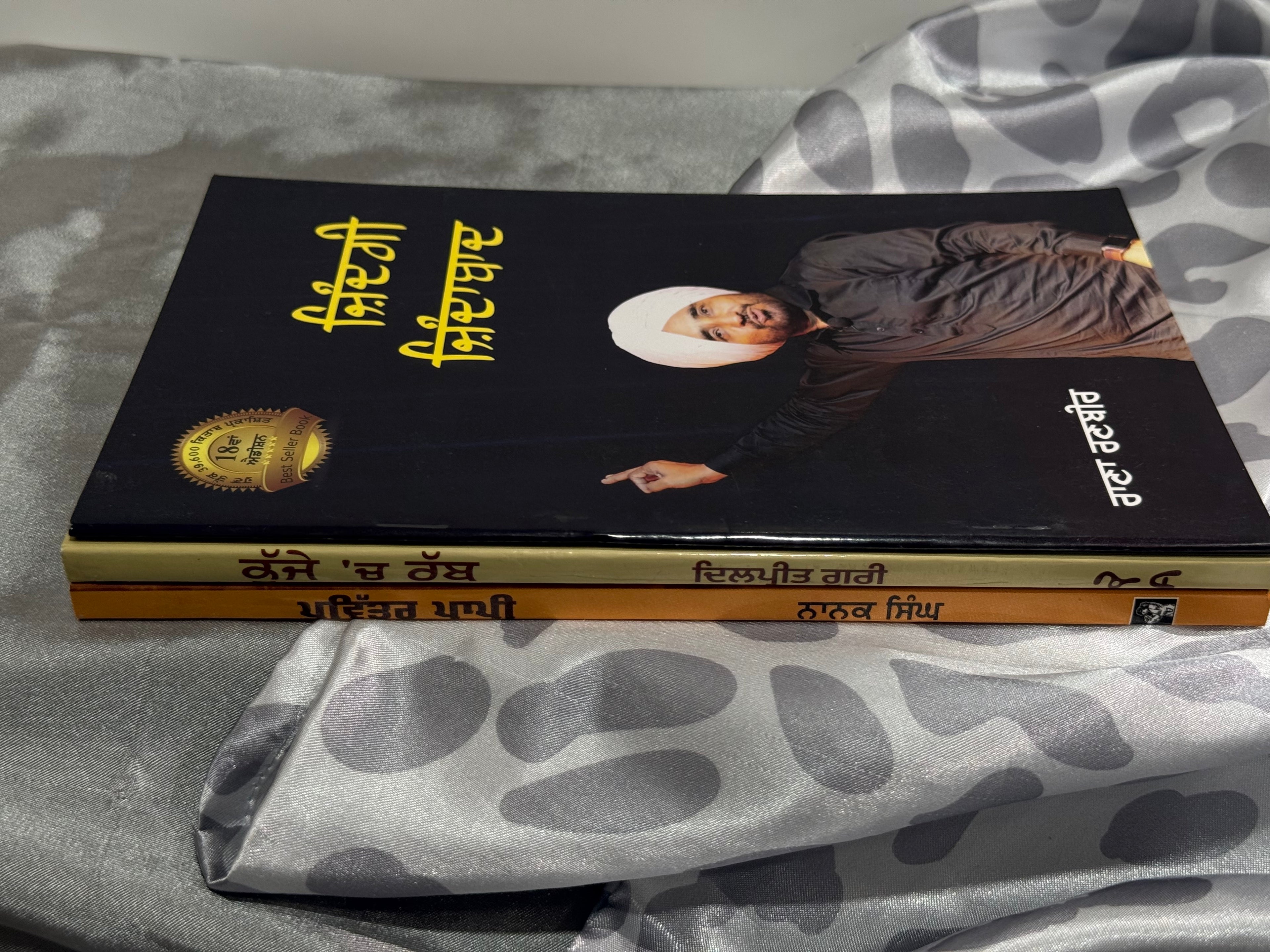 ਕੁੱਜੇ ‘ਚ ਰੱਬ (Kujje Ch Rabb), ਪਵਿੱਤਰ ਪਾਪੀ (Pavitar Paapi), ਜ਼ਿੰਦਗੀ ਜ਼ਿੰਦਾਬਾਦ (Zindagi Zindabad)